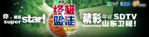 专业控卫如何调整心态应对高强度比赛_2