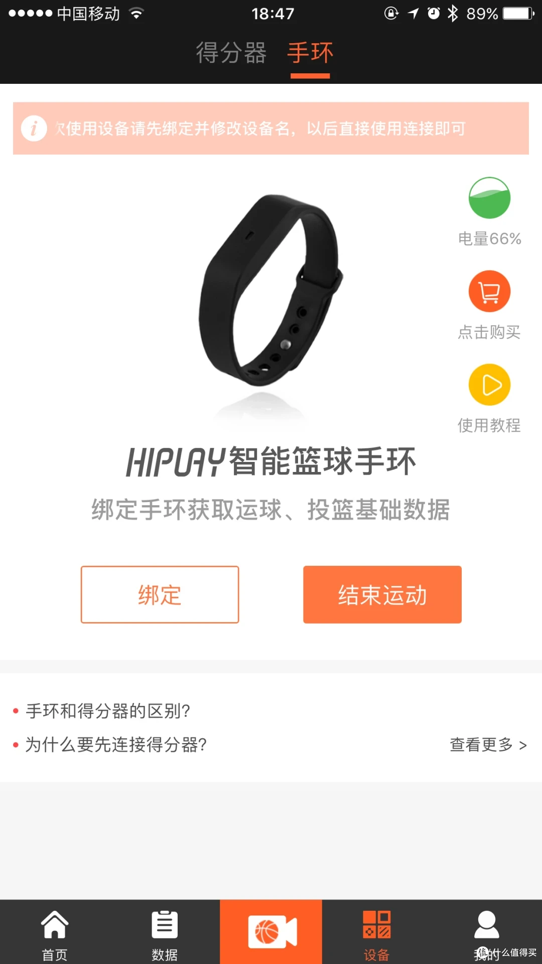 篮球训练活动内容记录范文_0