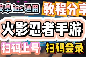 苹果篮球训练软件怎么登录